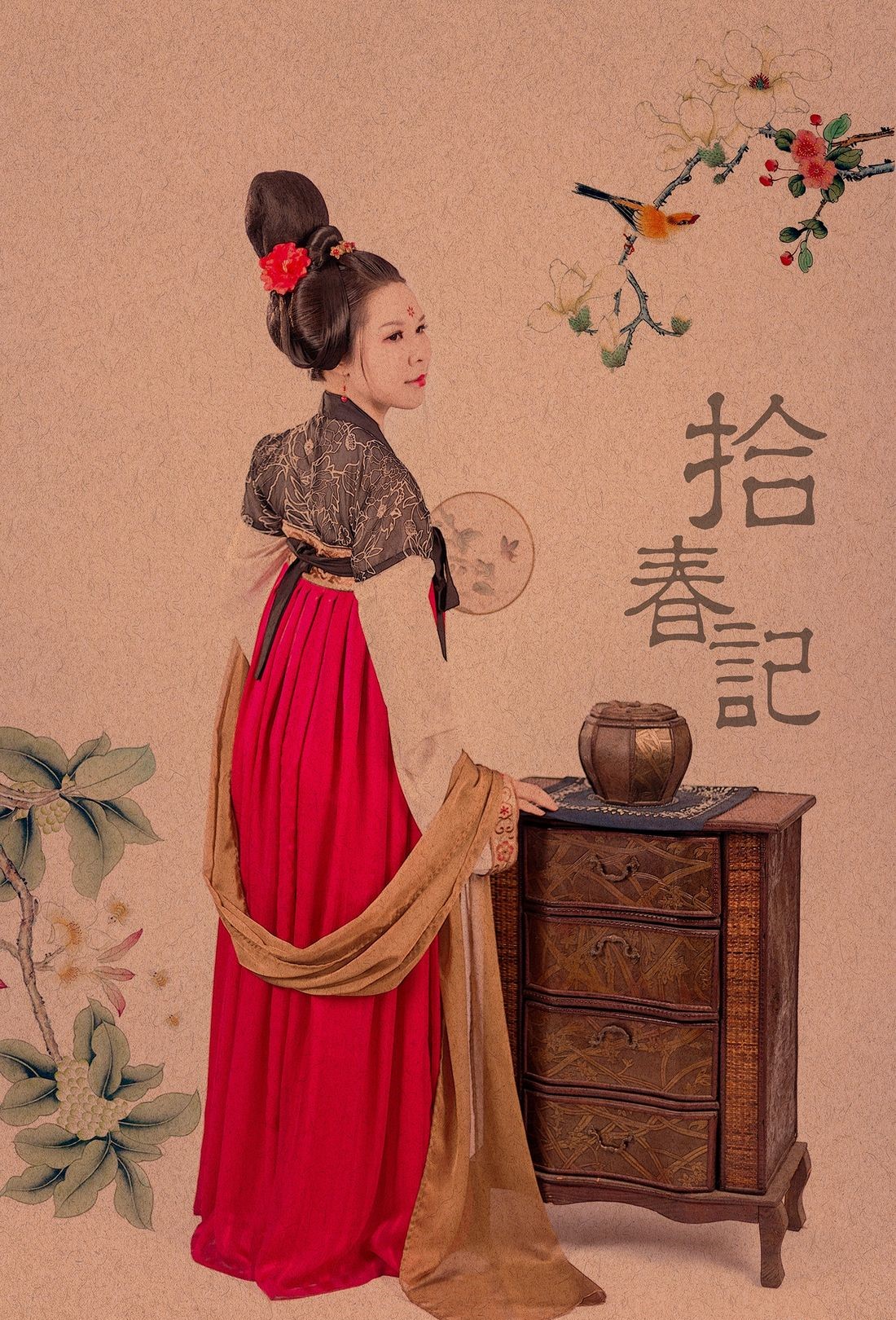 拾春計(jì)·人像古裝攝影