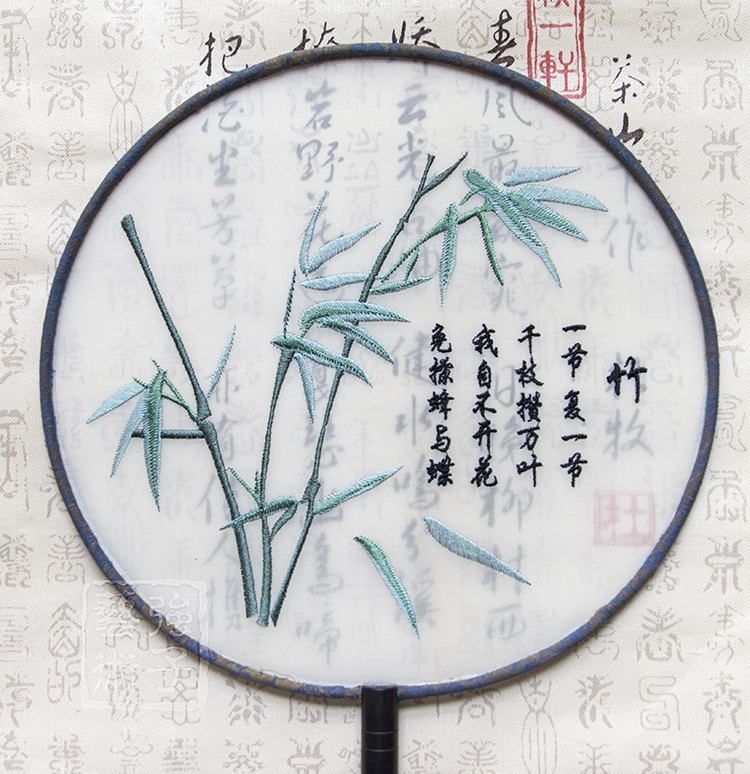 高風亮節(jié)竹子刺繡團扇，古典繡花宮扇工藝扇子