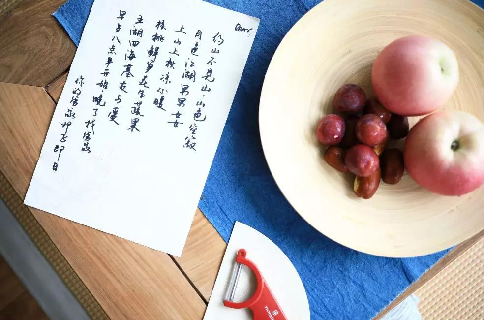 上山上去生活吧，上山上迎你還家！