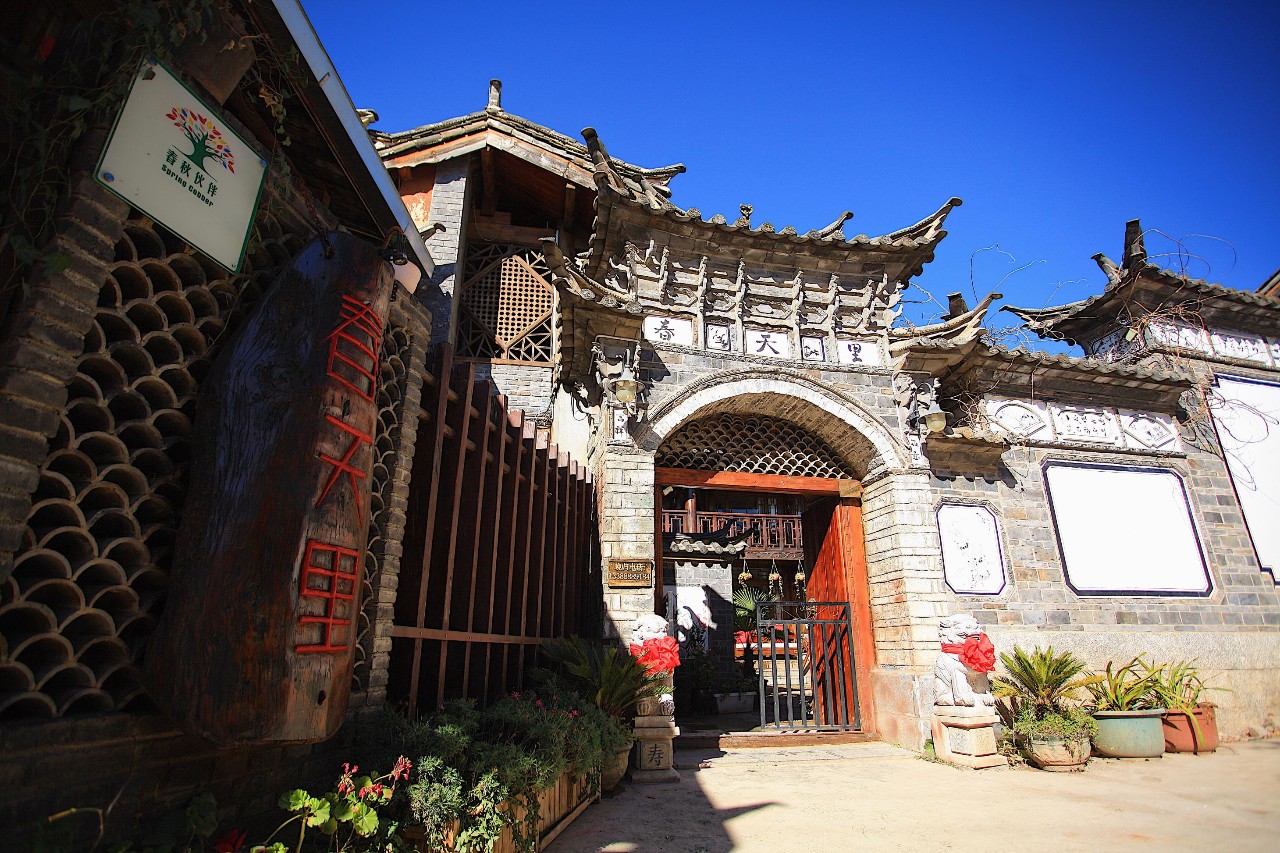 璞山云美·女兒國酒店，瀘沽湖的一場旅行！