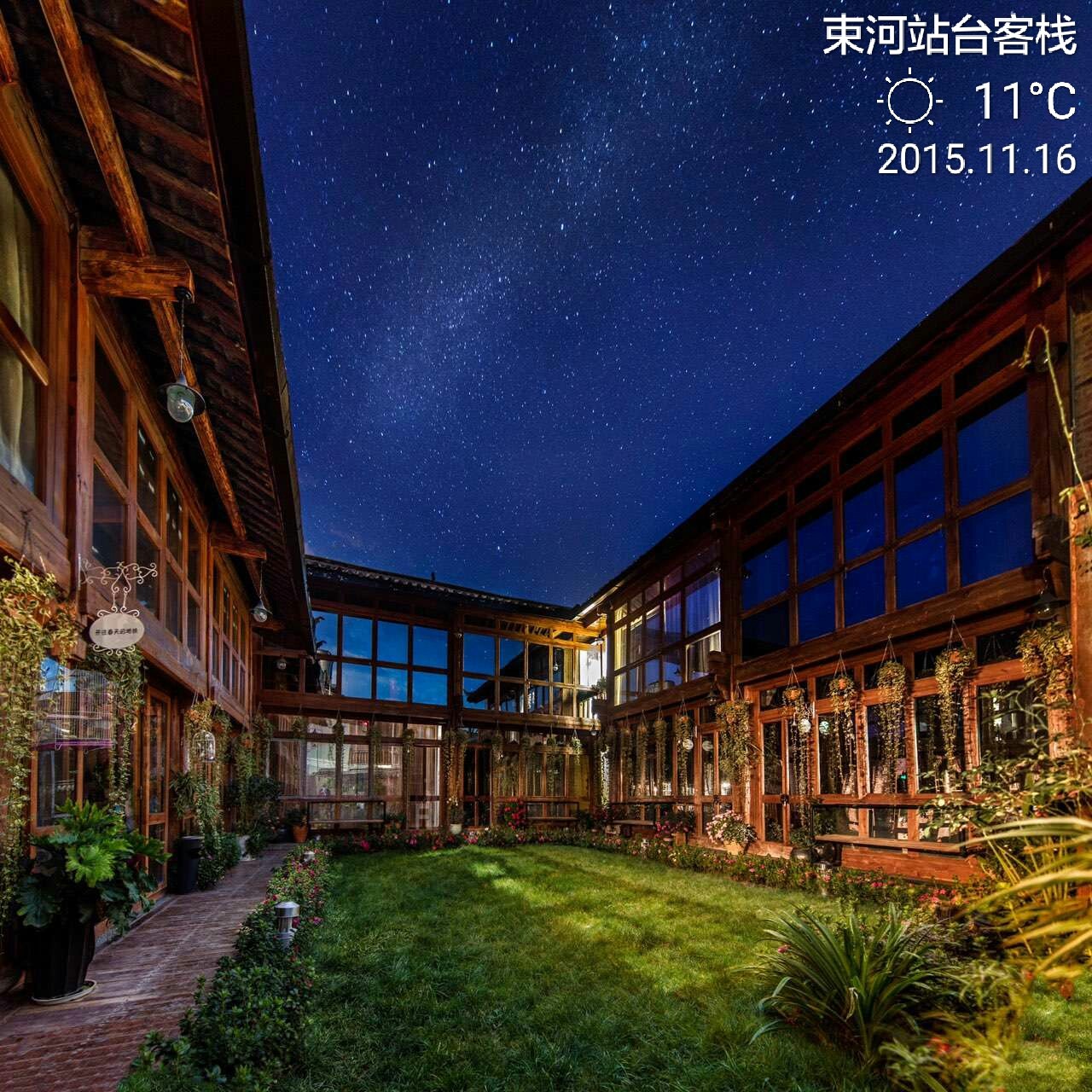 璞山云美·女兒國酒店，瀘沽湖的一場旅行！