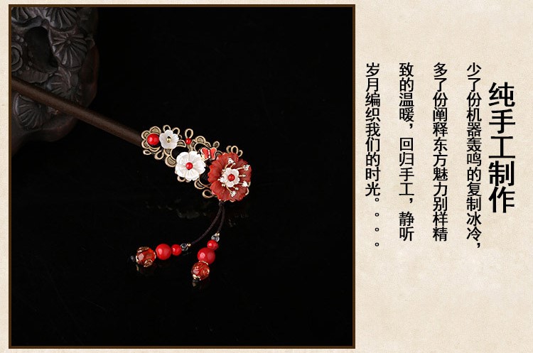 紅葉似火發(fā)簪簪子，青春活力步搖頭飾