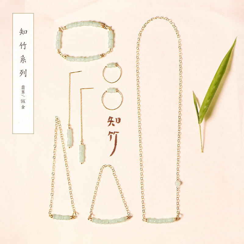 知竹系列耳環(huán)，天然竹節(jié)翡翠9K金耳針首飾