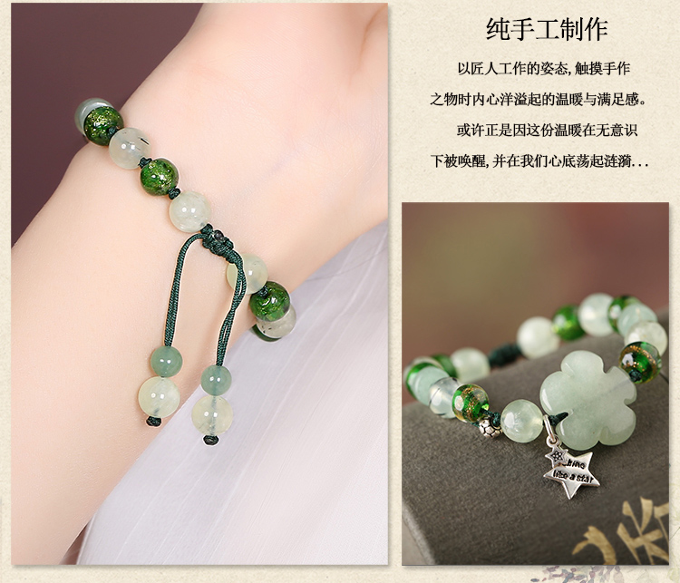 簡約時(shí)尚森系手鏈，清新淡綠手串飾品