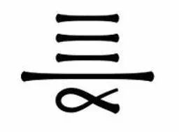 20款古韻十足的家佳樂(lè)文學(xué)LOGO設(shè)計(jì)合集!