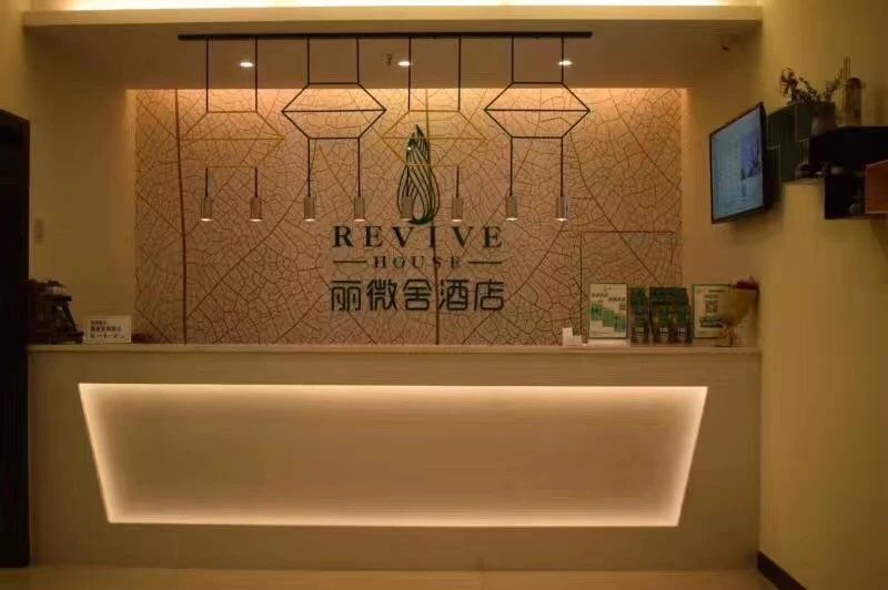 杭州·索特來文藝酒店，面臨選擇應(yīng)勇往直前