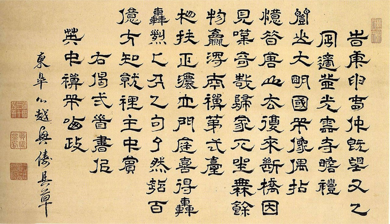 中國(guó)最美的寺廟----杭州·永福寺