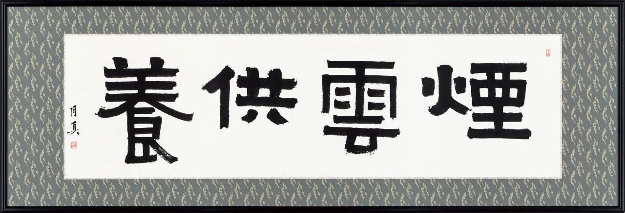 中國(guó)最美的寺廟----杭州·永福寺