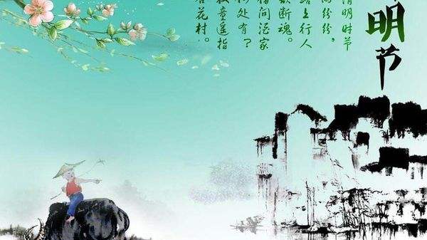 唯美古風句子：清明古詩38首!