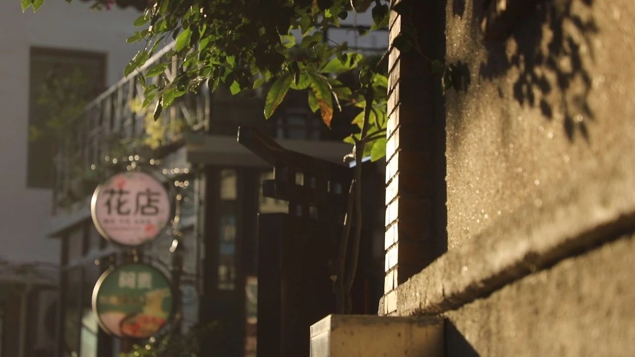 廈門·十二舍，解鎖十二的新含義