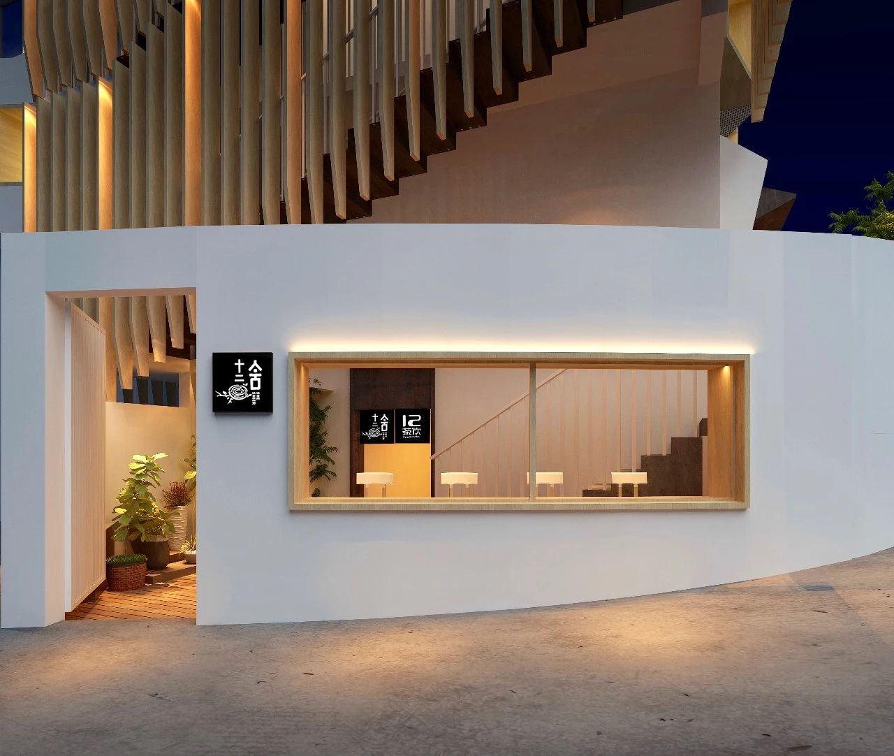 廈門·十二舍，解鎖十二的新含義