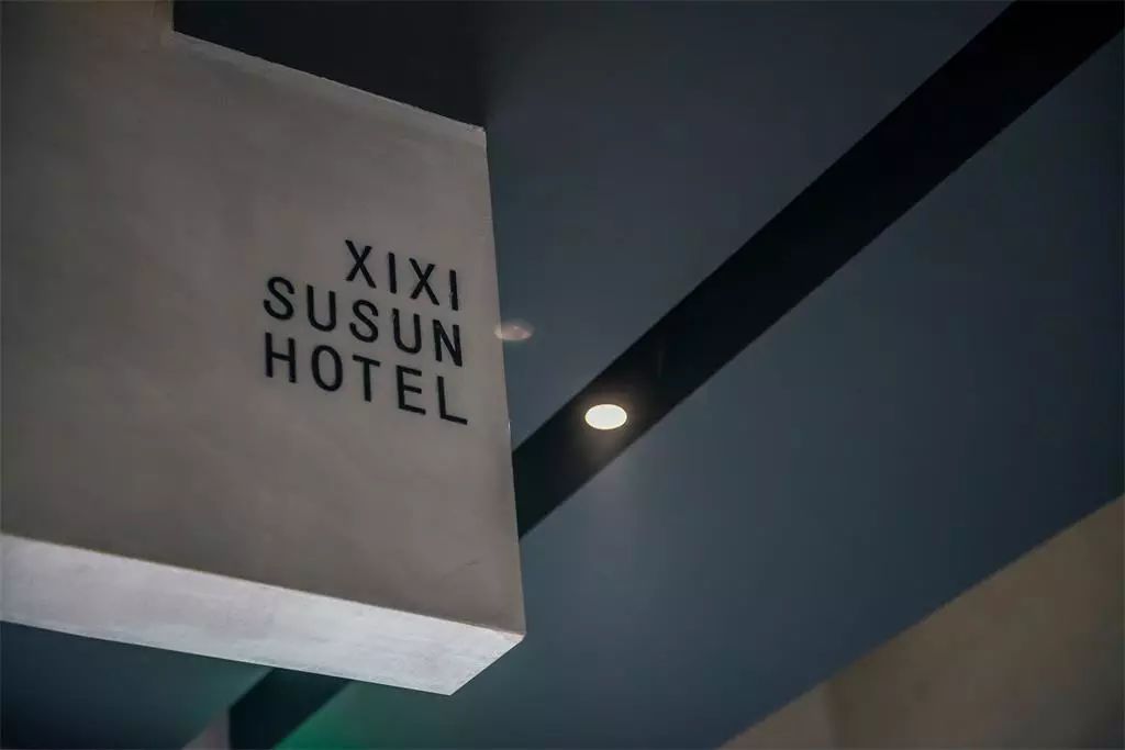 杭州西溪·素上藝術(shù)酒店，春天最美好的奇遇