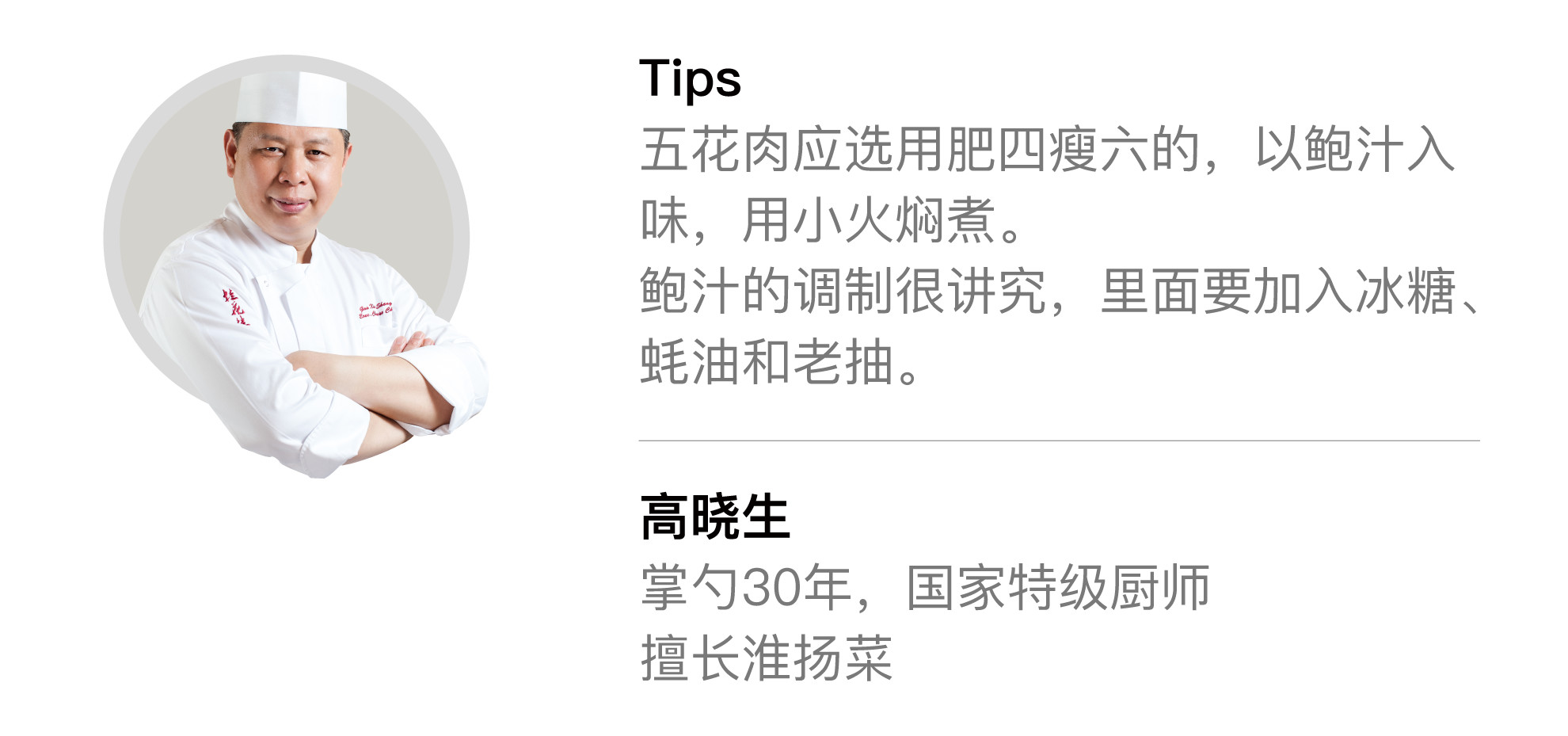 響當(dāng)當(dāng)?shù)奈宓烂朗匙龇ǎ褐袊?guó)人最愛的下飯菜！