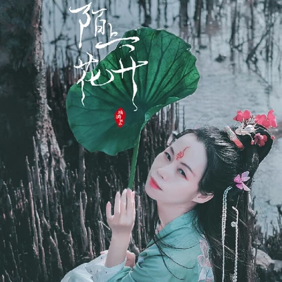 蓮花花開女生頭像，唯美古風(fēng)真人頭像