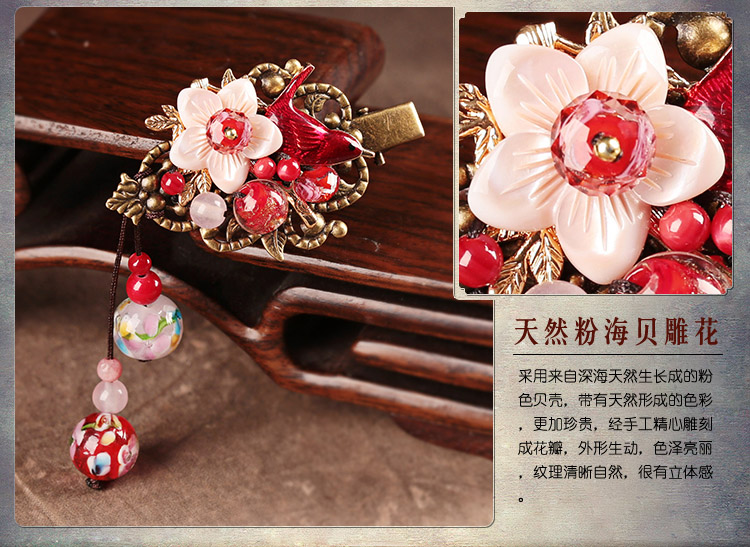 喜漫芳華發(fā)夾，嬌媚典雅紅色發(fā)飾頭飾