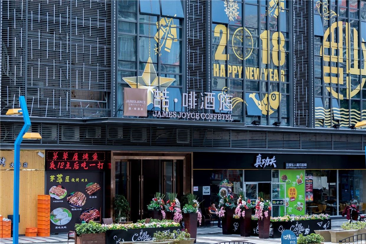 深圳·喆啡，在對的時間遇到對的人