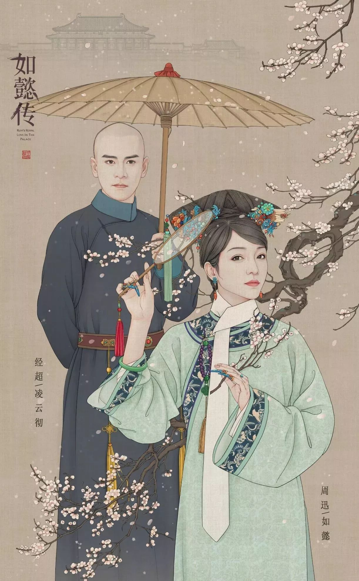 驚艷手繪插畫：古風線條畫出女子極致的美