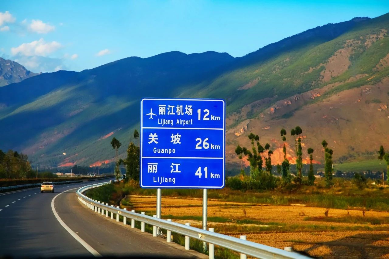 麗江·浮云社，將一切凡塵俗世都看作浮云