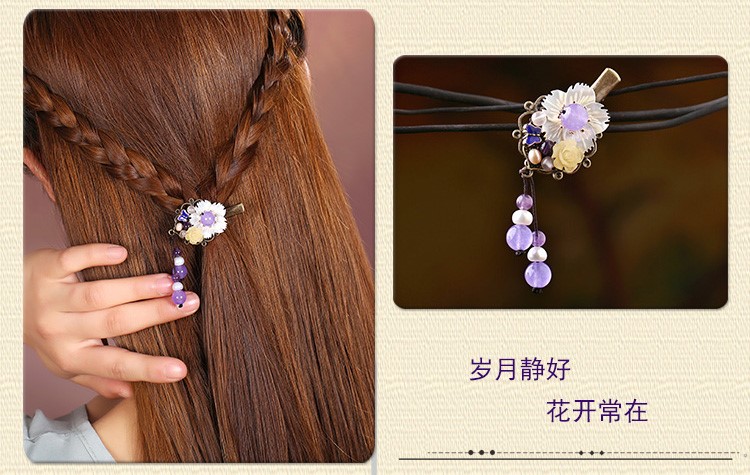 淡紫彩玉超仙發(fā)夾，古風(fēng)貝殼花朵頭飾
