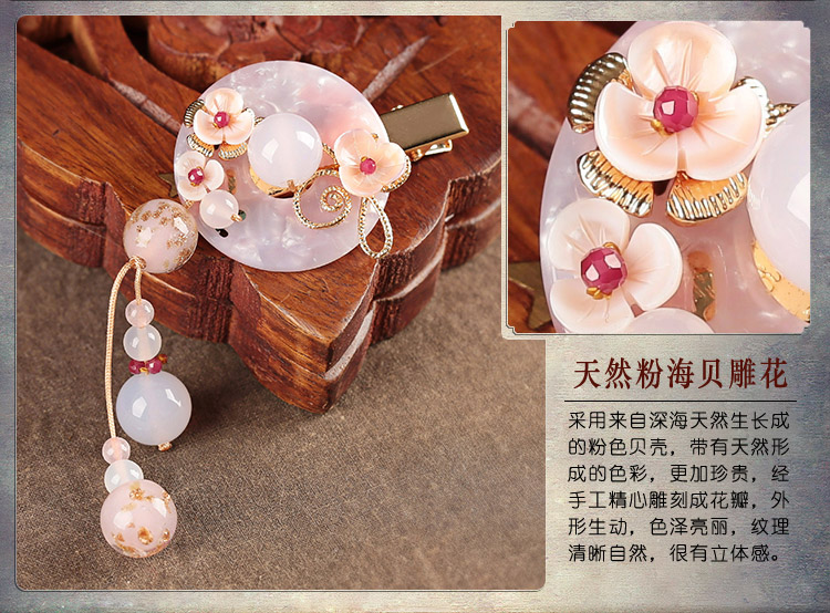 詩(shī)雅平安扣發(fā)夾，粉色浪漫桃花頭飾