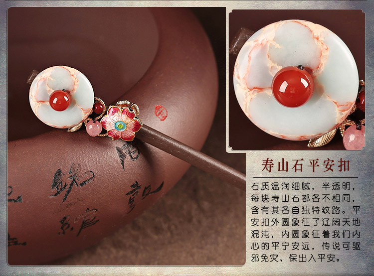 醉花月平安扣木簪子，粉色花朵發(fā)簪頭飾