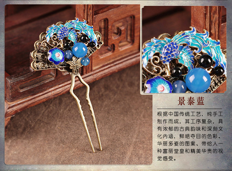 夜鸞芳幽發(fā)簪，一抹浪漫的藍(lán)!