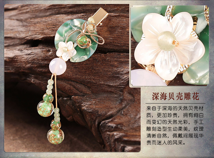 翠雨煙蒙發(fā)夾，文藝典雅頭飾