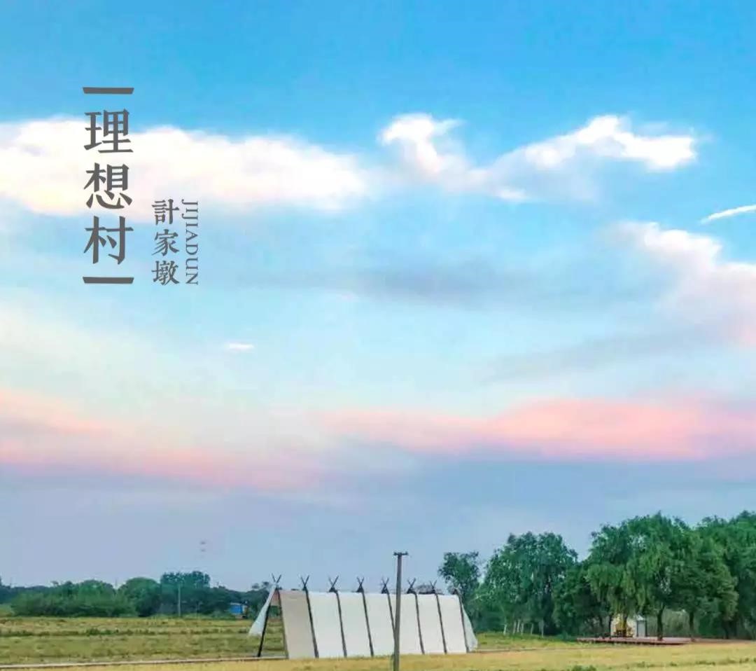 江南十大民宿，別有一番韻味！