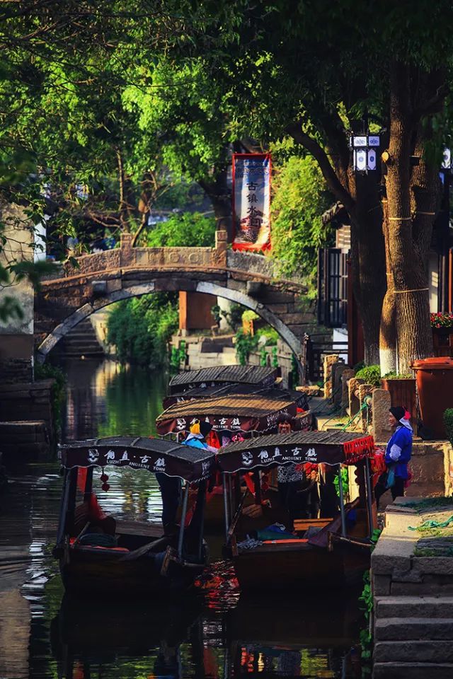 甪直古鎮(zhèn)，那個(gè)缺了一角的古鎮(zhèn)！