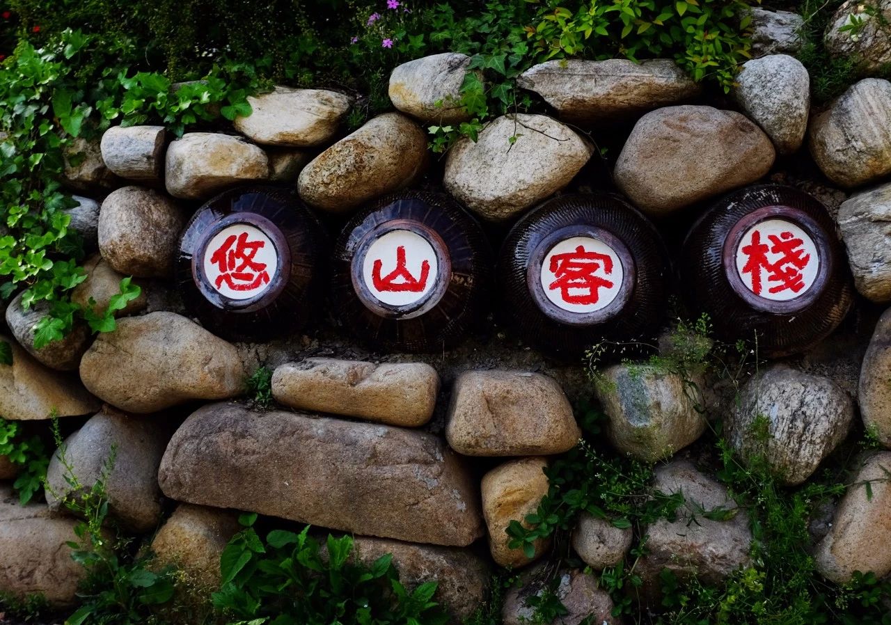 南京·悠然客棧，一方小院一杯清茶一段美好時光