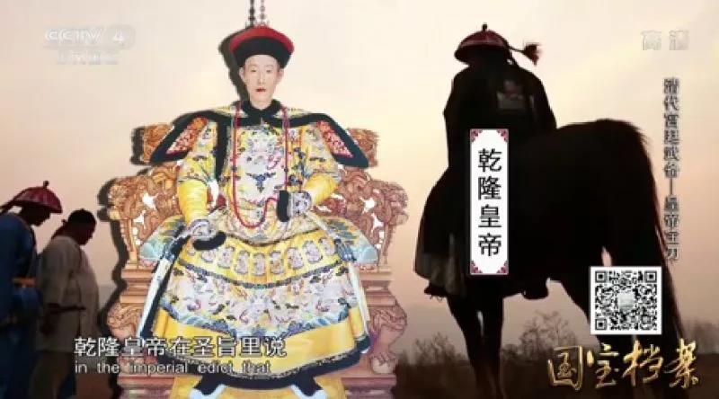 古兵器大揭秘:清宮有哪些有名寶刀利劍呢?