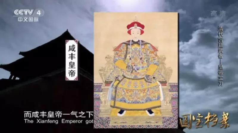 古兵器大揭秘:清宮有哪些有名寶刀利劍呢?