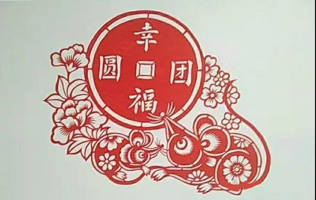 8款發(fā)財(cái)鼠剪紙：八鼠鬧今宵！