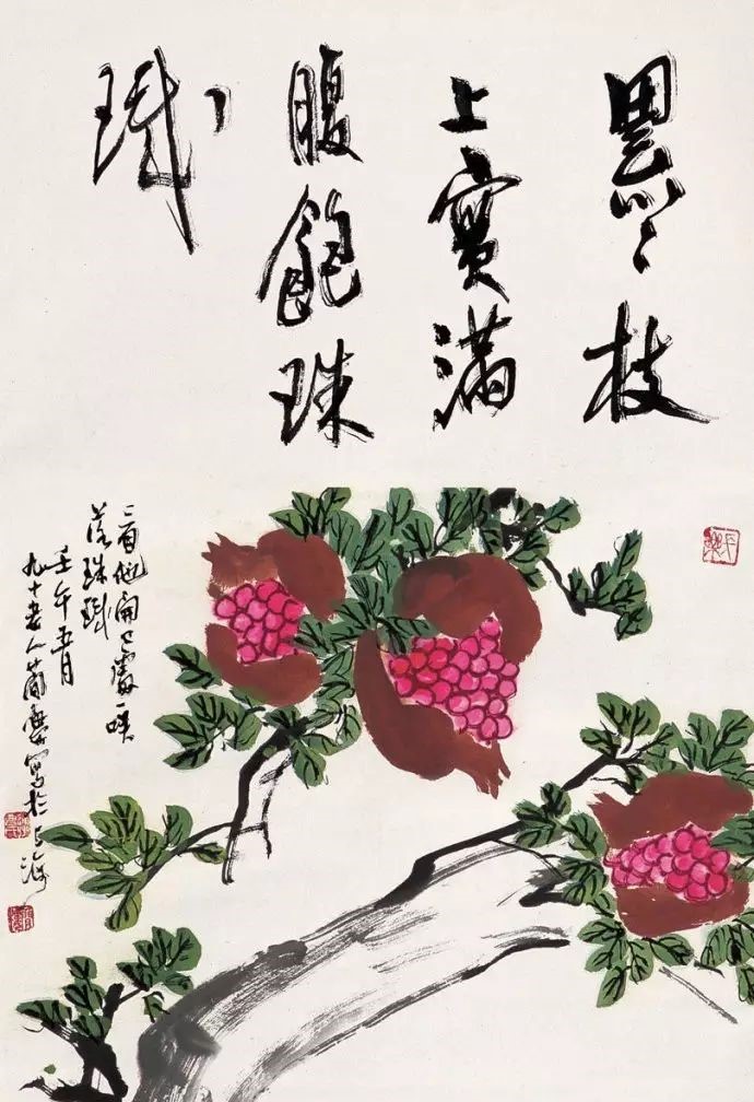 32幅曹簡(jiǎn)樓國(guó)畫石榴圖：石榴令人垂涎欲滴！