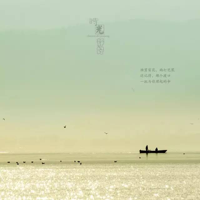 風(fēng)景攝影作品時(shí)光靜好：邛海景色！