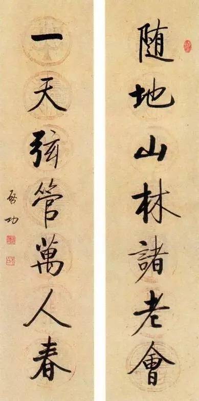 20幅養(yǎng)神書法對聯(lián)，字字暖心窩！