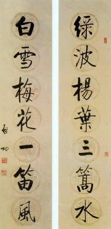 20幅養(yǎng)神書法對聯(lián)，字字暖心窩！
