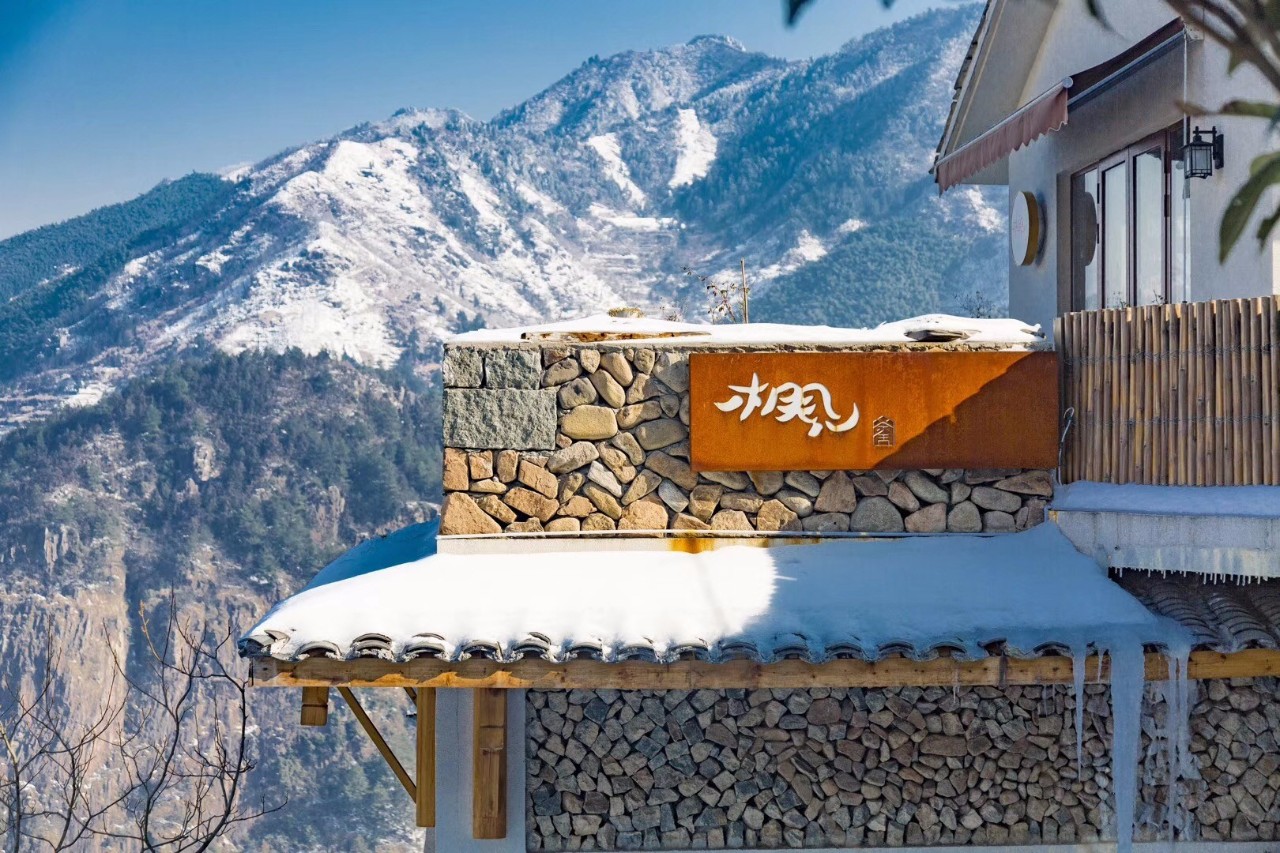 杭州·相見茶舍，若無相欠怎會相見