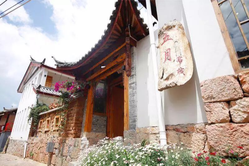 花田月舍·五月，最好的年紀(jì)找到內(nèi)心的歸屬感