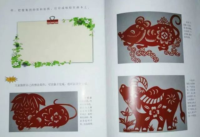 剪紙達(dá)人【曾燕麗】：紙里世界剪出乾坤！