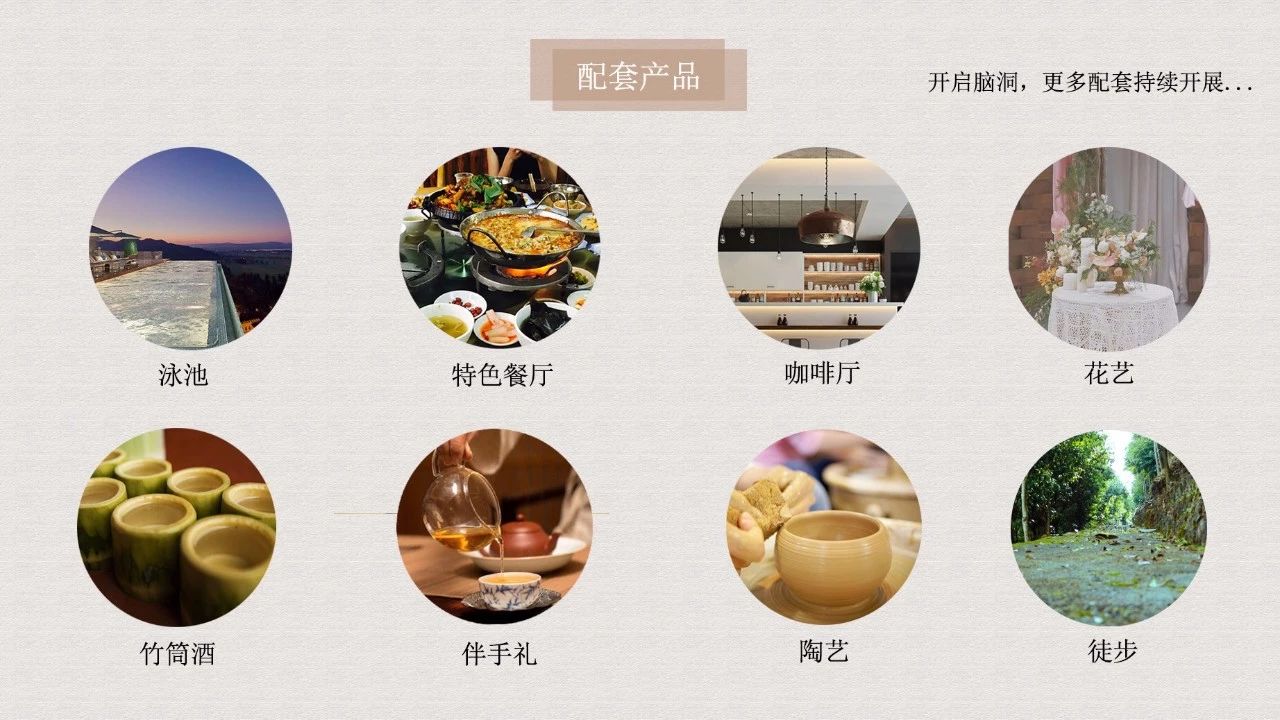 西顧·望城山居，闖入仙境等待一場花開的心動