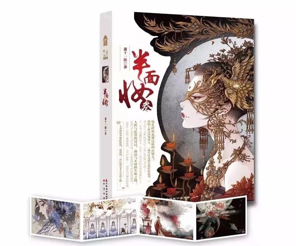 古風(fēng)美人插畫，一顰一笑令人神魂顛倒！