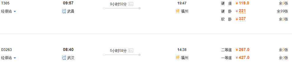 風(fēng)景游玩攻略：11個(gè)絕美海島路線約嗎？