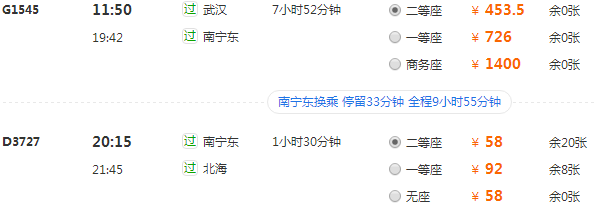 風(fēng)景游玩攻略：11個(gè)絕美海島路線約嗎？