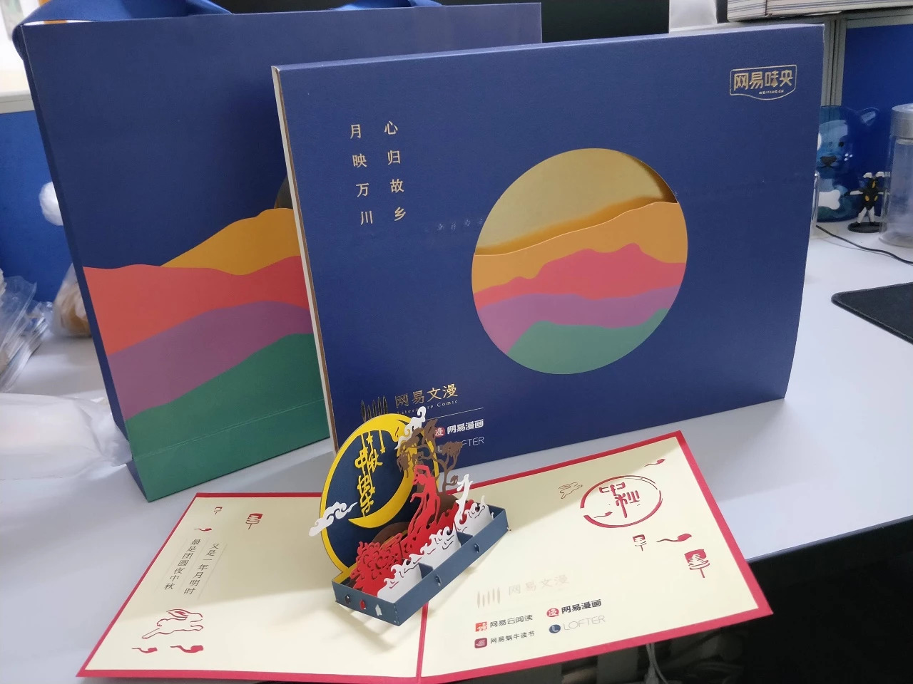 中秋月餅包裝設計，創(chuàng)意滿滿的包裝設計