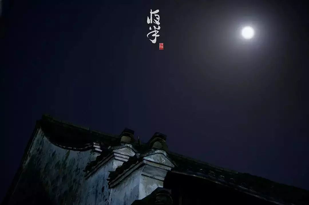 古人十二時辰配圖：傳統(tǒng)文化的驚艷藝術(shù)！