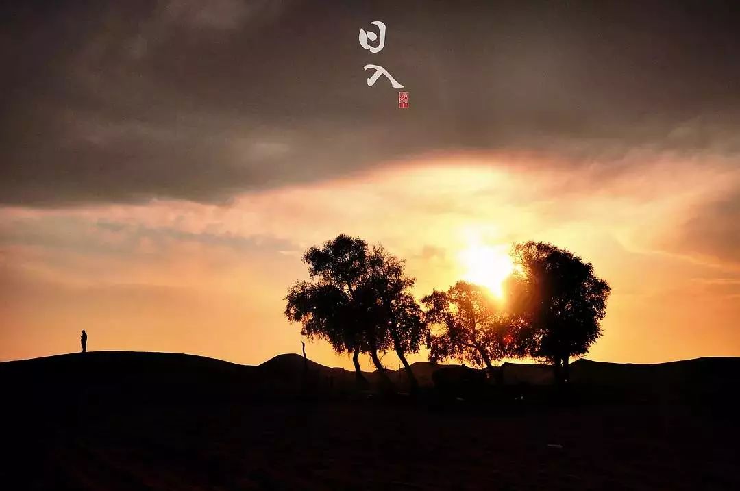 古人十二時辰配圖：傳統(tǒng)文化的驚艷藝術(shù)！