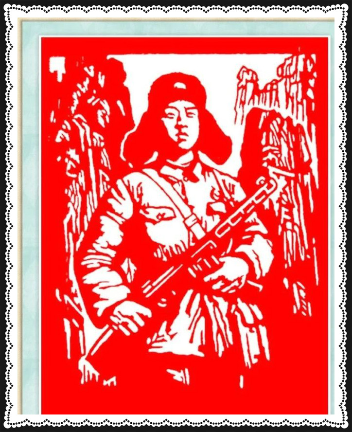 42幅學雷鋒剪紙藝術:雷鋒精神卻經(jīng)久長存