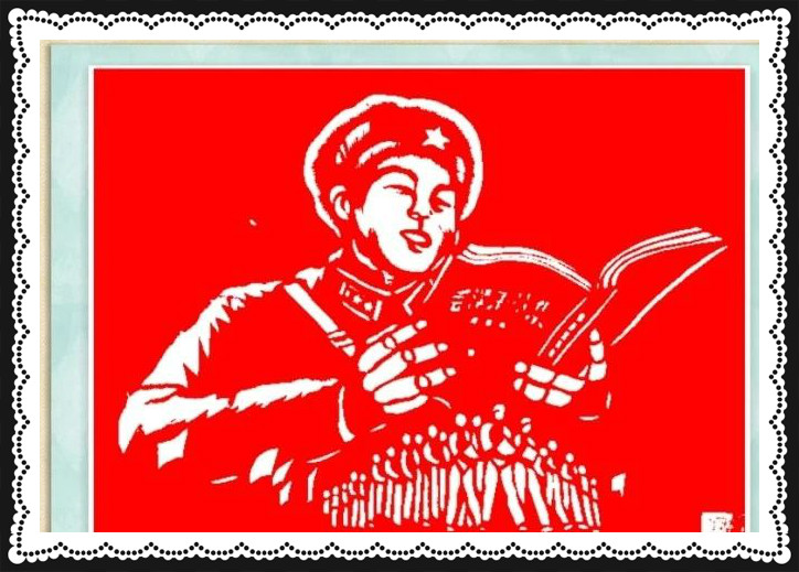 42幅學雷鋒剪紙藝術:雷鋒精神卻經(jīng)久長存