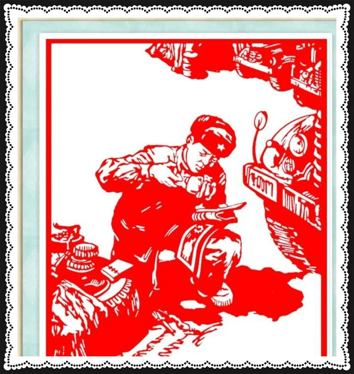 42幅學雷鋒剪紙藝術:雷鋒精神卻經(jīng)久長存